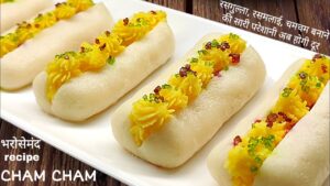 cham cham rasmalai Gulab Jamun Kaise Banate hain batayen